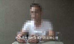 怎么爆料被诈骗了呢视频,从“怎么爆料被诈骗”视频看受害者心声