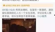 网红爆料吃瓜视频网站,吃瓜视频网站背后的秘密大曝光